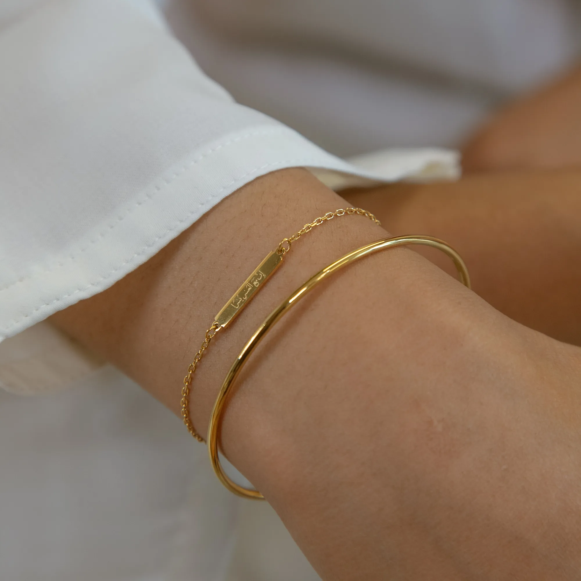 With Hardship comes Ease Bracelet