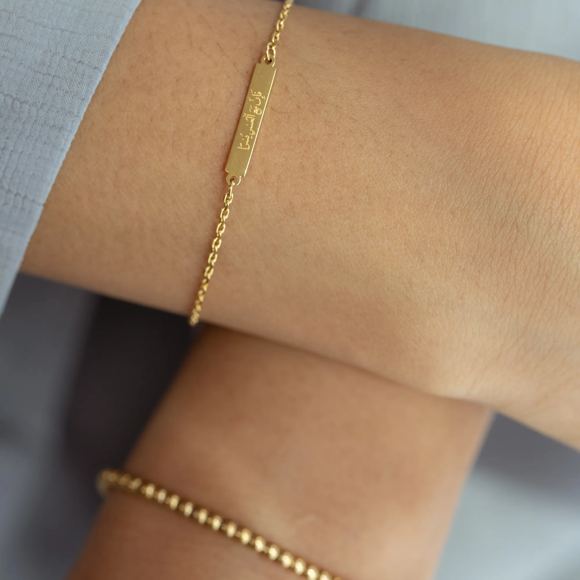 With Hardship comes Ease Bracelet